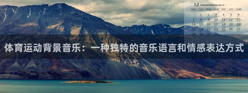 中山熊猫体育