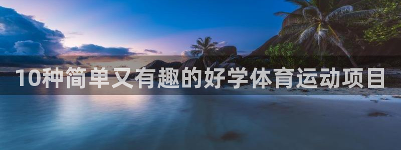 熊猫体育官方网站