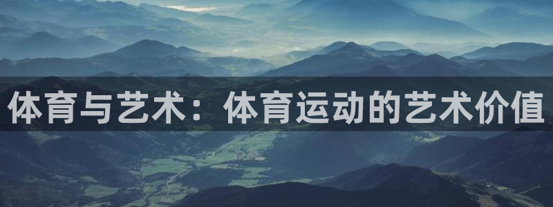 熊猫体育平台官网