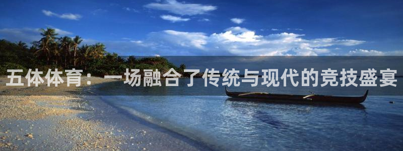 熊猫体育app官方下载最新版