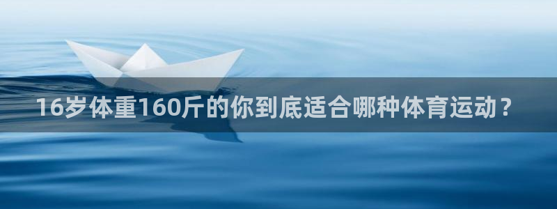 熊猫体育网站