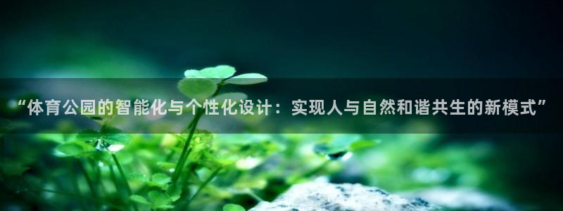 下载熊猫体育