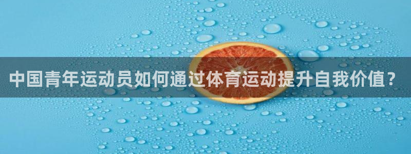 中山熊猫体育