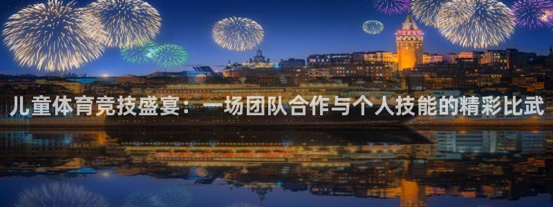 熊猫体育直播